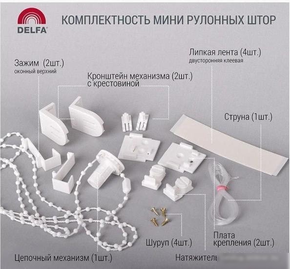 Мини рулонные шторы Delfa Сантайм Жаккард Веда СРШ-01М 879 73x170 (фиолетовый)
