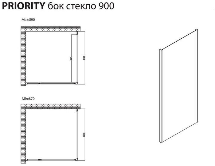 Душевая стенка Allen Brau Priority 3.31045.BBA 89x200 294074 (черный браш)