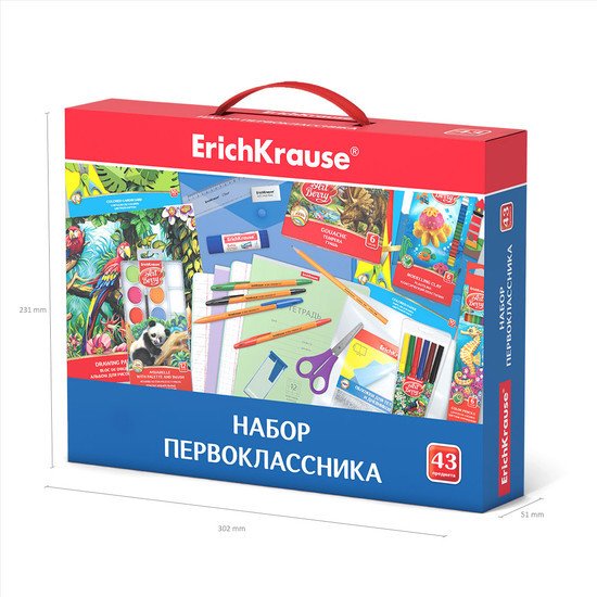Набор школьника Erich Krause первоклассника (43 предм) 45413 (43 предм)