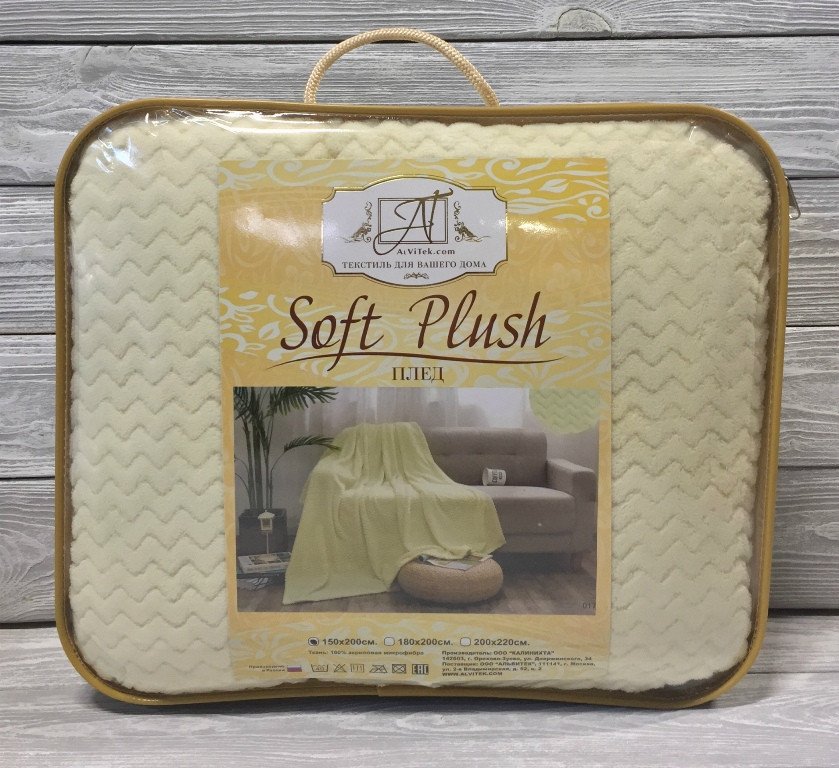 Плед Альвитек Soft Plush акриловая микрофибра 150x200 150(010)-Orrizonte-sp