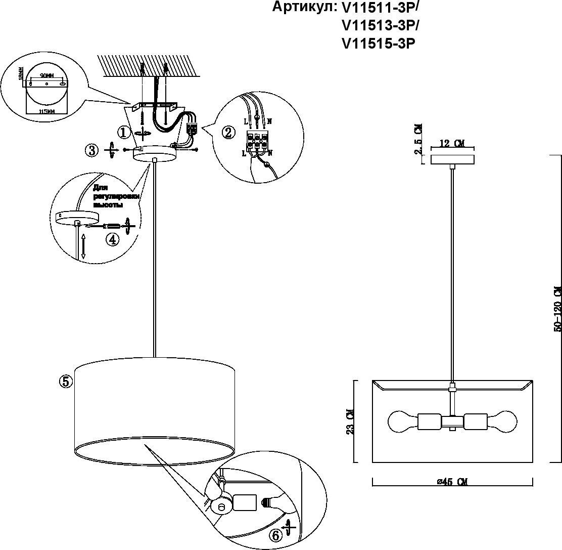 Подвесная люстра Moderli Gingko V11511-3P