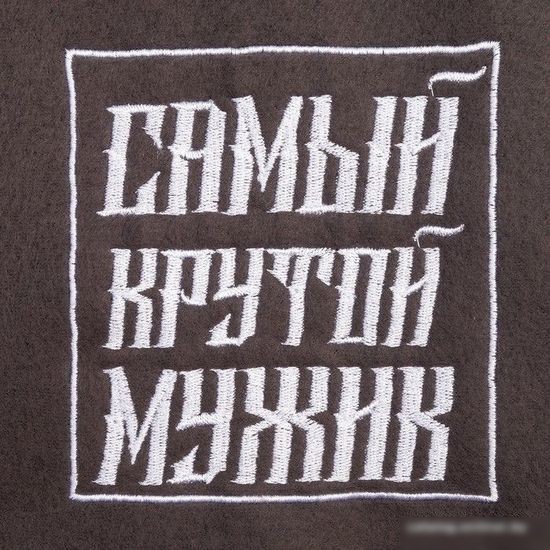 Плед Этель Крутой мужик 9050837 130x150