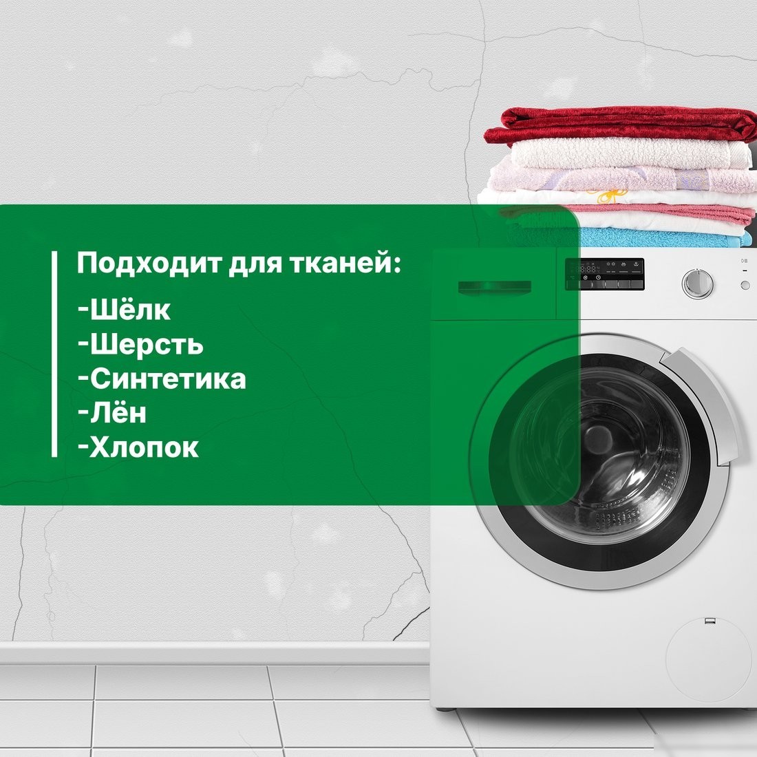 Кондиционер для белья Prosept Crystal Rinser Экзотические цветы концентрат (2 л)