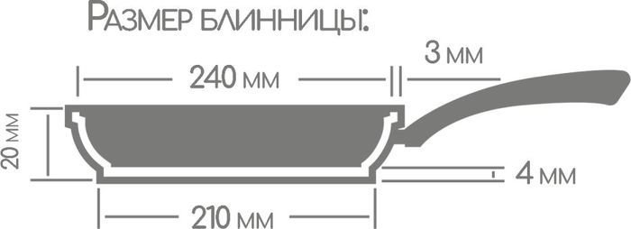 Блинная сковорода Горница Гранит Induction Иб241аг