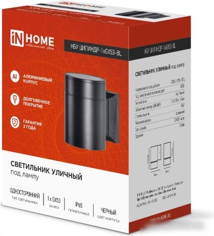 Уличный настенный светильник In Home GX53S-1B-Цилиндр