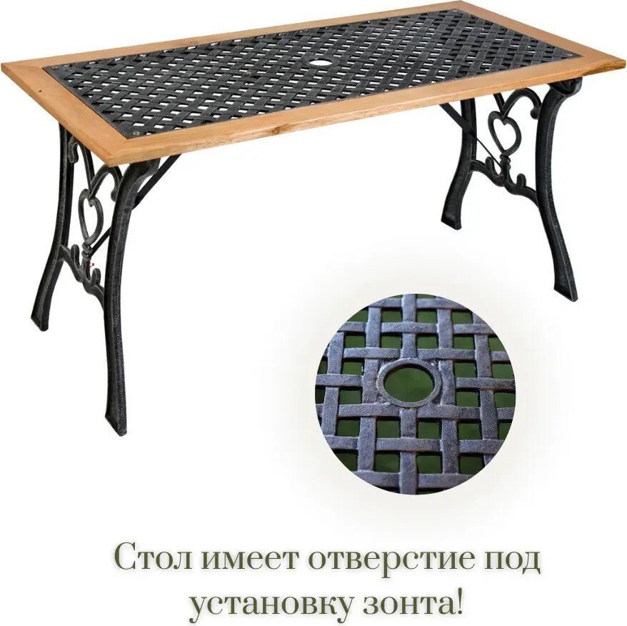 Стол Wahoo YF5098