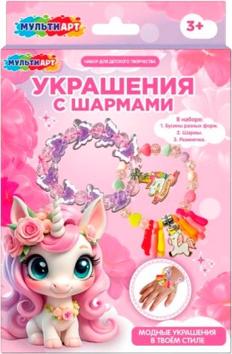 Набор для создания поделок/игрушек MultiArt Единорожка BRAC-123238