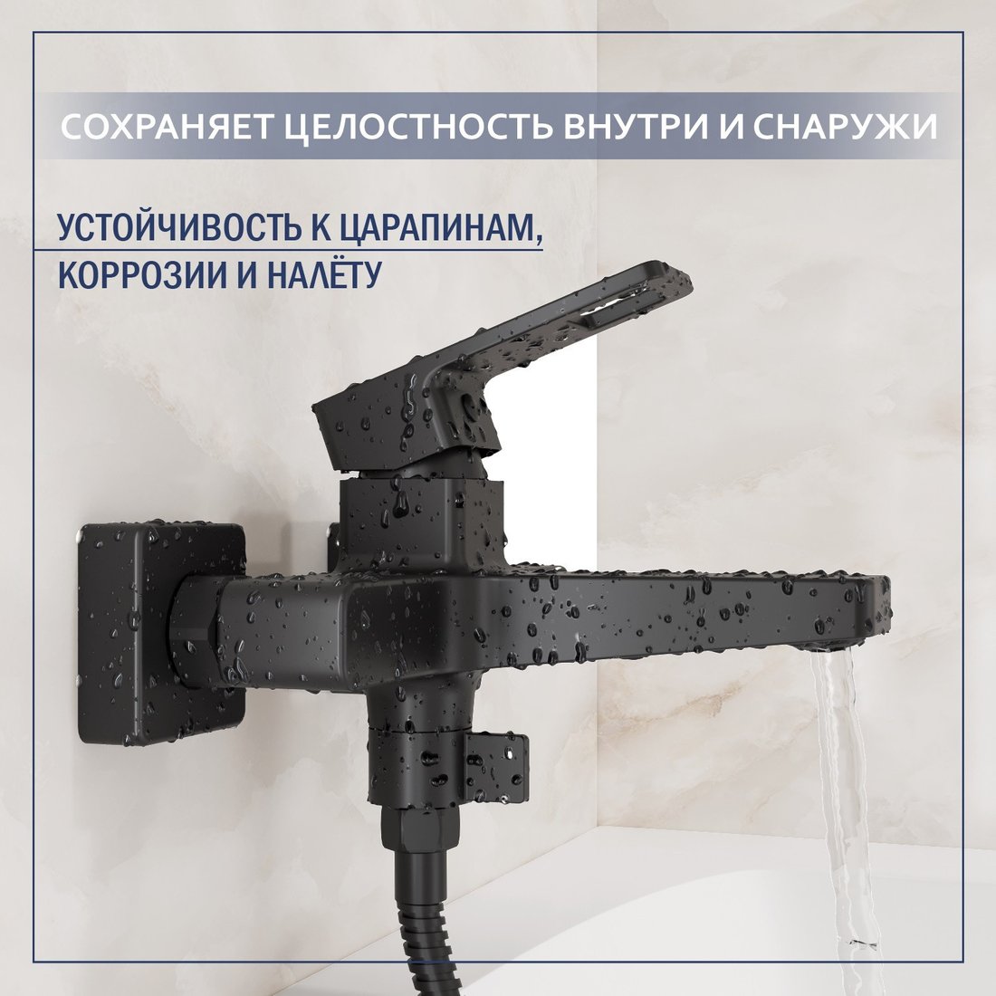 Душевой гарнитур Lauter Cascade 21СК6615BS с душевым гарнитуром Neno 63696
