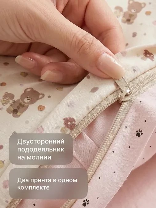 1.5-спальный комплект постельного белья GoodNight Сатин Делюкс Кидс K2608 1.5сп (50x70, с компаньоном)