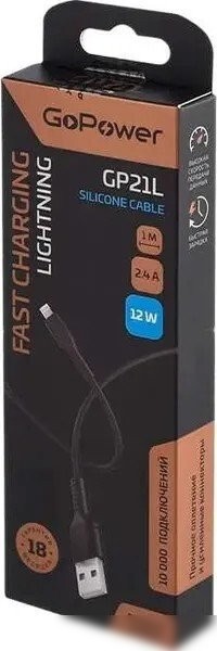 Кабель GoPower 00-00028370 USB Type-A - Lightning (1 м, черный)