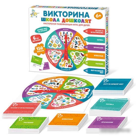 Настольная игра Десятое королевство Школа дошколят 04647