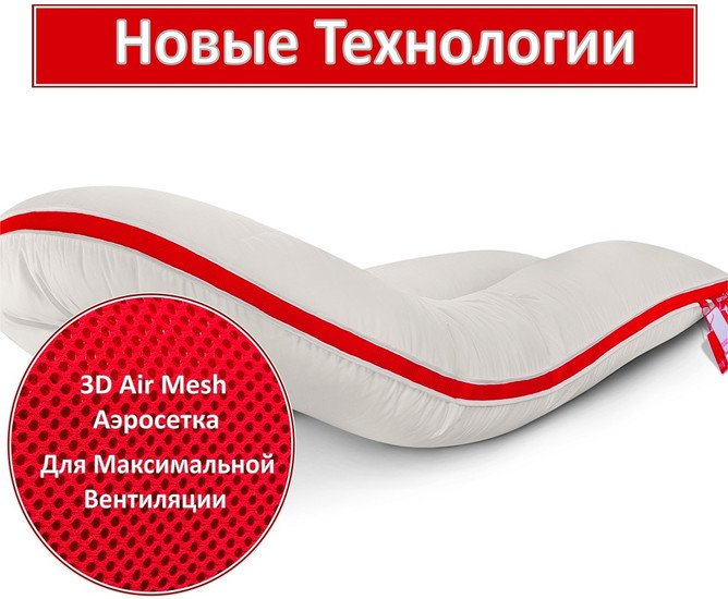 Спальная подушка Espera Home Comfort-u DeLuxe ЕС-3003