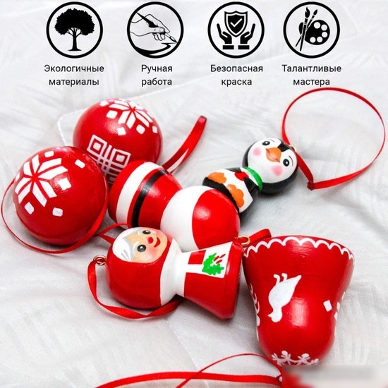 Елочная игрушка Брестская Фабрика Сувениров С беларуским орнаментом xm_set2