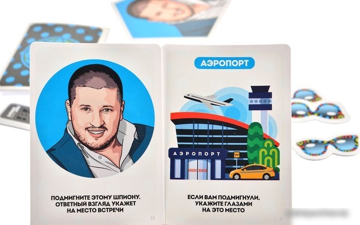 Настольная игра Магеллан Смотри в оба