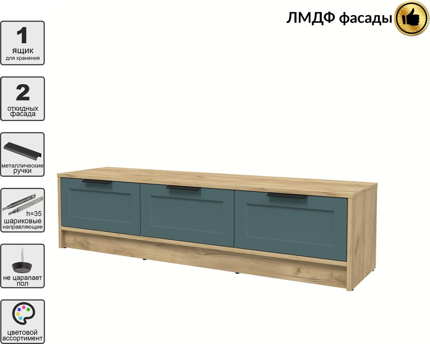 Тумба Интерлиния ТВ Концепт Тренд КТ-ТВ3-35 (дуб золотой/верде)