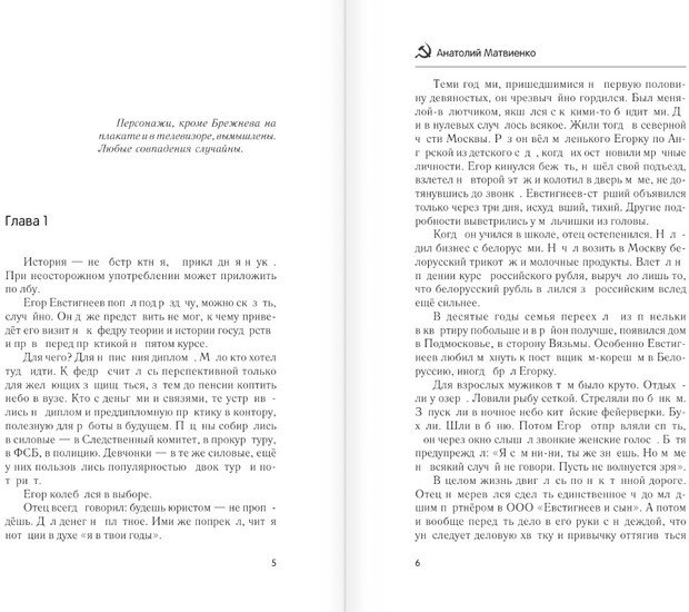Книга издательства АСТ. Алло, милиция? (Матвиенко А.Е.)