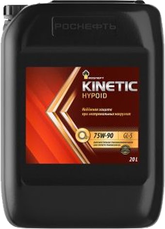 Трансмиссионное масло Роснефть Kinetic Hypoid 75W-90 20л