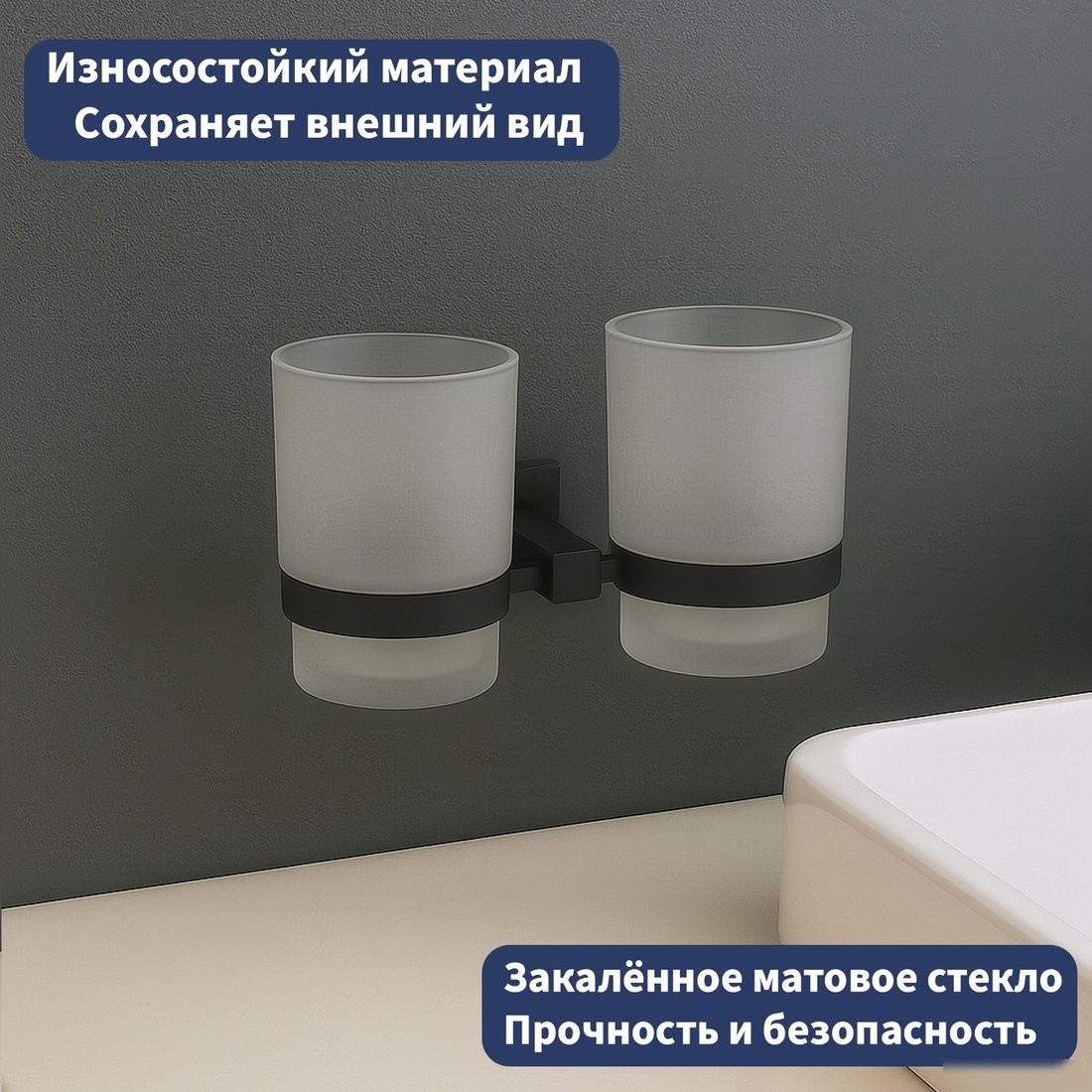 Набор аксессуаров для ванной Lauter 21SH6082 + 21SH6172 + 21SH6092 + 21SH6072 + 21SH6012 (Matt Black, 5 предметов)