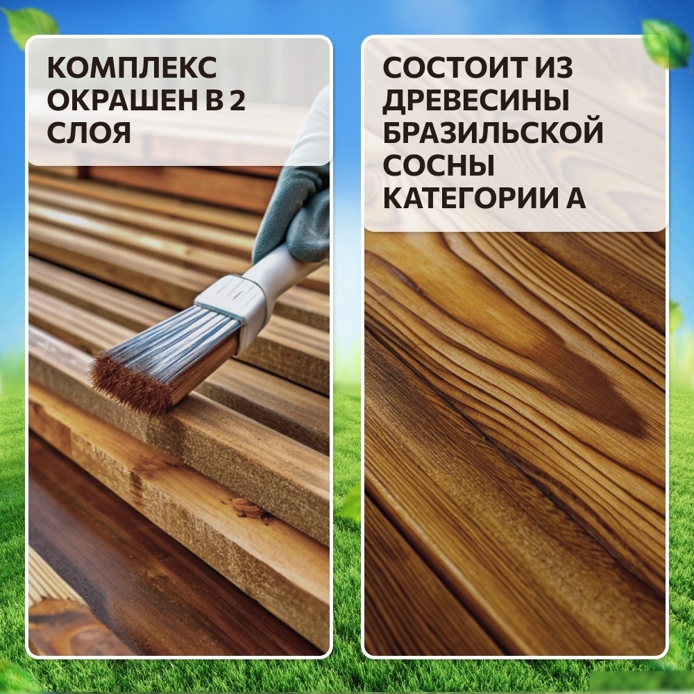 Игровой комплекс National Tree Company c качелями лодочка и подвесным плетеным креслом IgroWoods ДП-2 Premium
