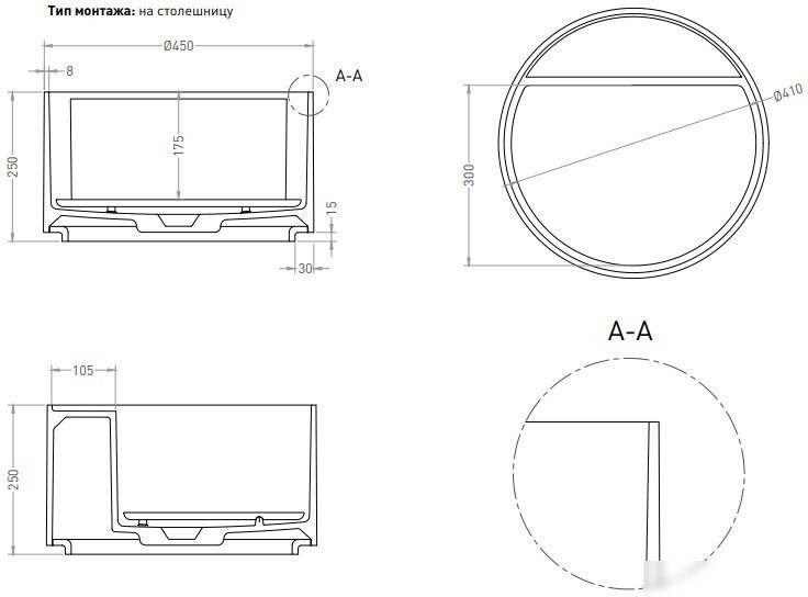 Умывальник Salini Armonia Round Top 02 130412TG (S-Sense, глянцевый)