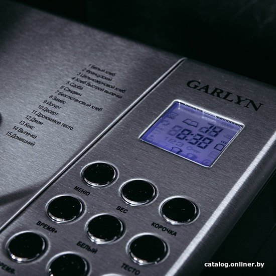 Хлебопечка Garlyn Home BR-1000