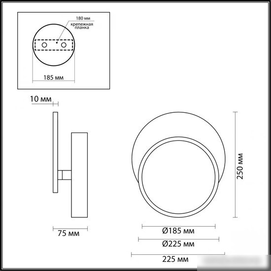Бра Lumion Devin Ledio 5627/9WL