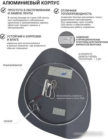 Зеркало eMZe Led с подсветкой и УФ-окантовкой 72x90 LED.UV.NF.72.90.CHE.4K (черный)