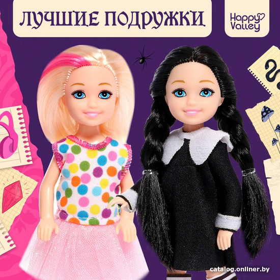 Кукла Happy Valley Лучшие подружки 9600082