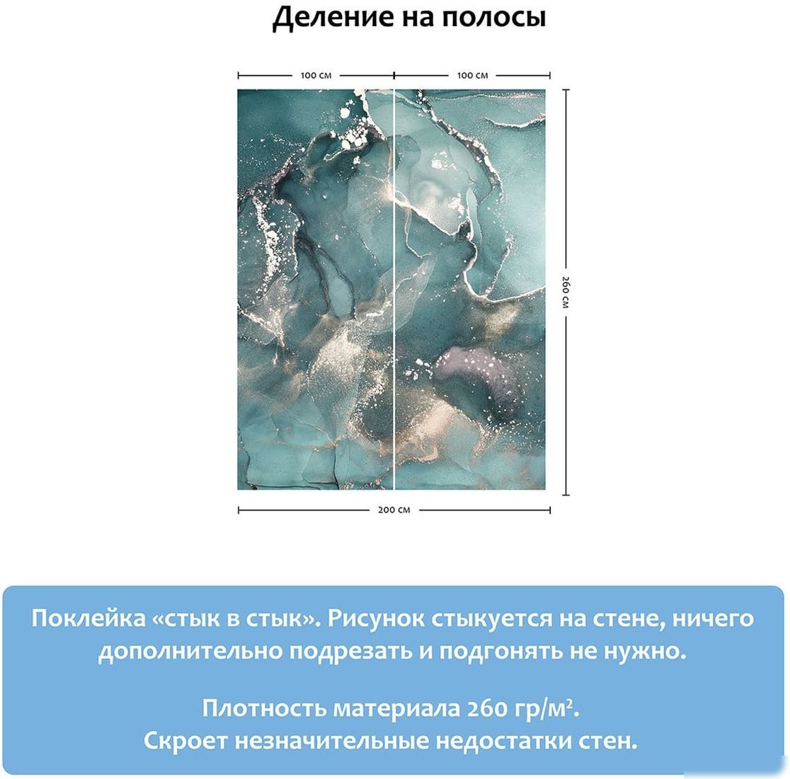 Фотообои Citydecor Флюид Арт 14 200х260