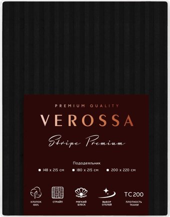 Постельное белье Verossa Stripe 200x220 на молнии 929820 (Black)