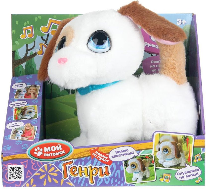 Интерактивная игрушка Мой Питомец Щенок Генри JX-1850