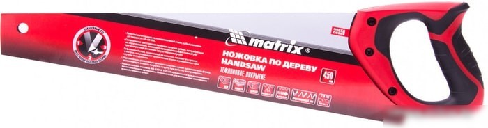 Ножовка Matrix 23550
