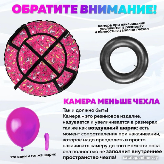 Тюбинг Hubster Люкс Pro 110 см (Космос)
