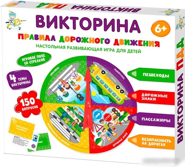 Детская настольная игра Десятое королевство Правила дорожного движения 04760