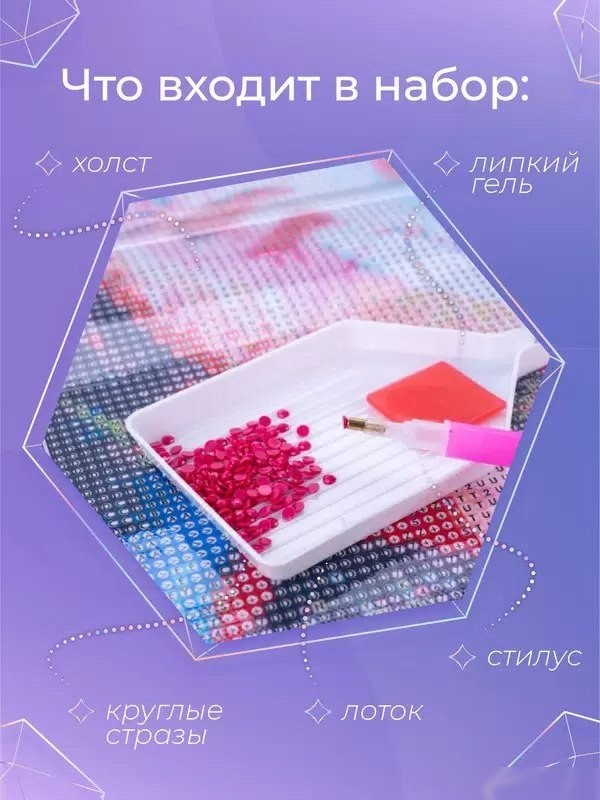 Solmax&Creators Инкогнито CP54072