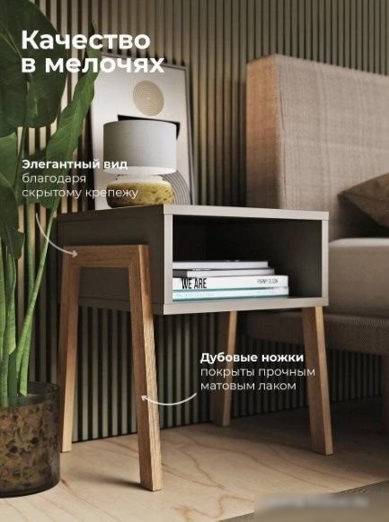 Тумба Crafto Руби 02 44x40x50 (латте)