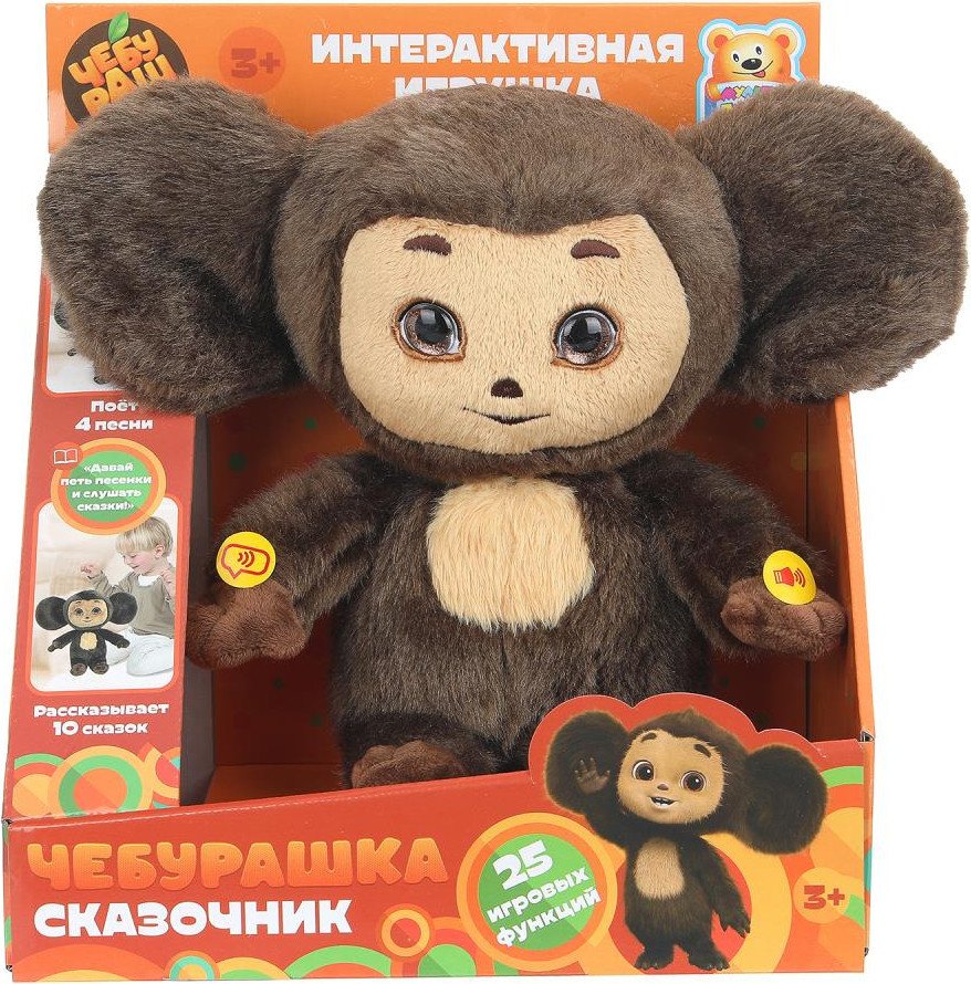 Интерактивная игрушка Мульти-пульти Чебурашка сказочник сидячий M122990CH-25FS (12)