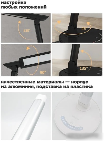 Настольная лампа ArtStyle TL-255W