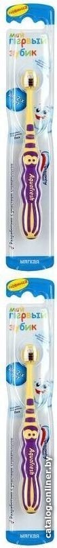 Зубная щетка Aquafresh My Milk Teeth Зубная щетка Aquafresh My Milk Teeth