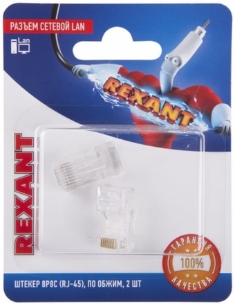 Коннектор Rexant 06-0081-A2