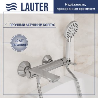 Смеситель Lauter Velvet 21СК6696С с лейкой Living Nevada 21S10146