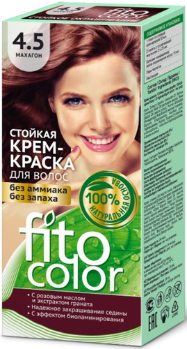 Крем-краска для волос Фитокосметик Fitocolor 4.5 махагон 115 мл