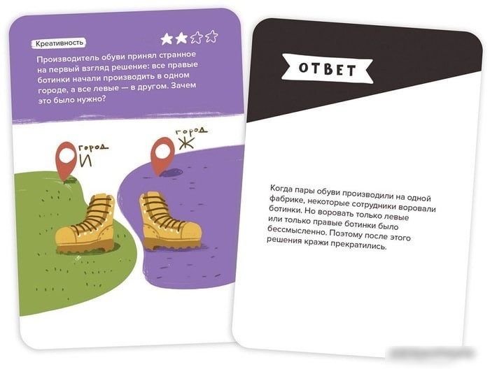 Настольная игра Brainy Games Воображение УМ463