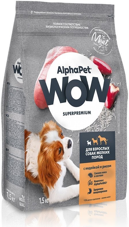 Сухой корм для собак AlphaPet WOW для взрослых мелких пород индейка и рис 1.5 кг