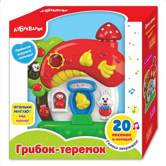 Развивающая игрушка Азбукварик Грибок-теремок 1989
