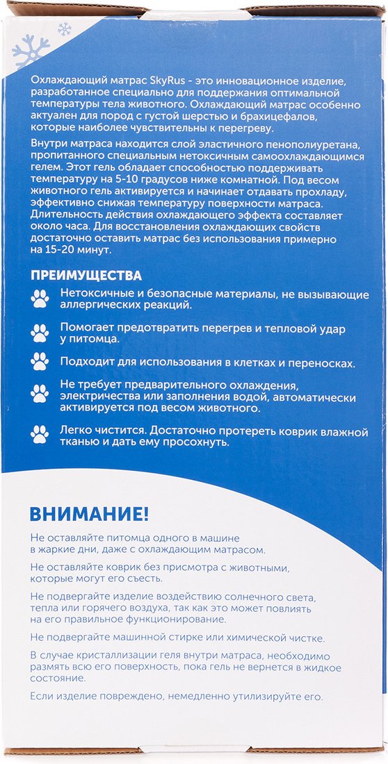 Коврик (подстилка) SkyRus Охлаждающий Cooling Mat ICE-SCM04-04 (зеленый лист)