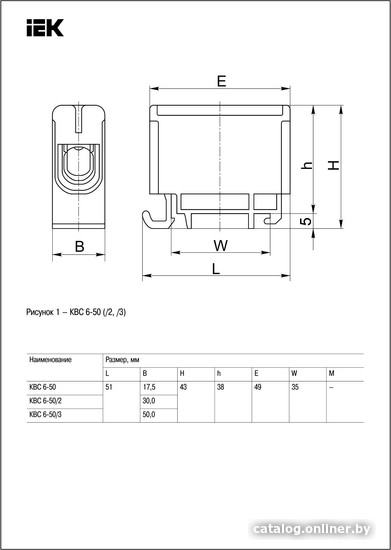 Клемма IEK YZN12-050-K03