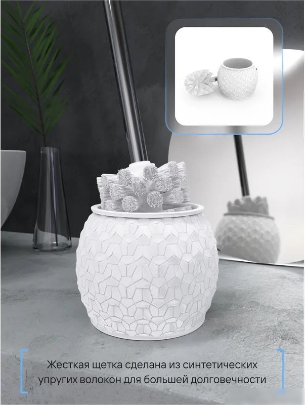 Ершик для унитаза FORA Brilliant FOR-BRL025