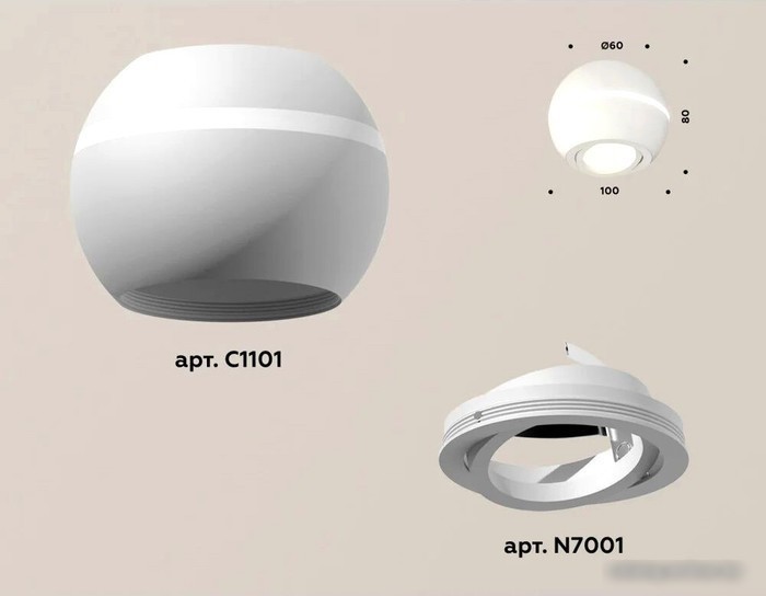 Спот Ambrella light XS XS1101020