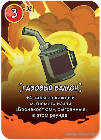 Настольная игра Мир Хобби Рик и Морти: Судная ночь